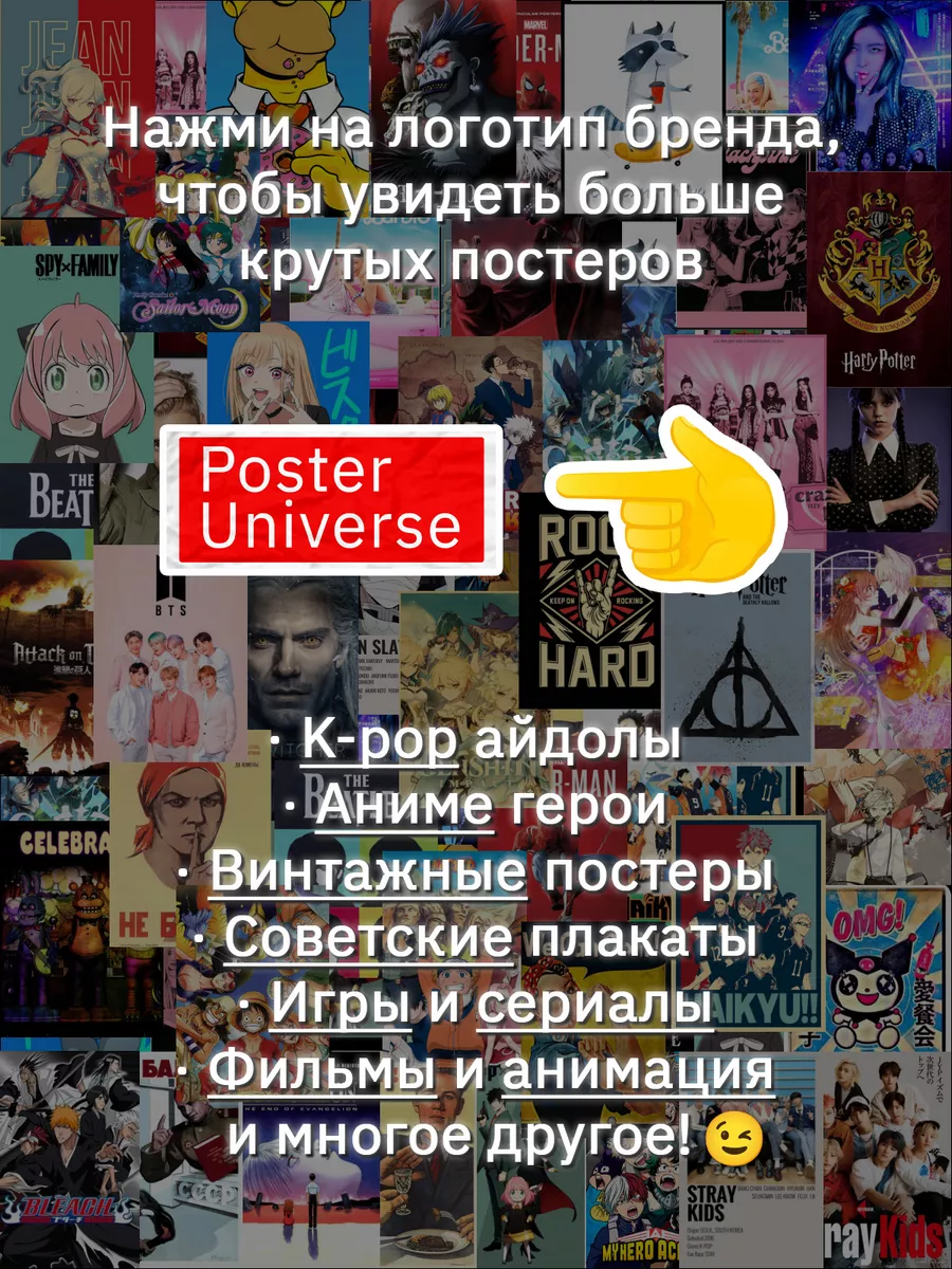 Grand Theft Auto V - набор постеров из игры ГТА 5 Poster Universe 181390821  купить за 447 ₽ в интернет-магазине Wildberries