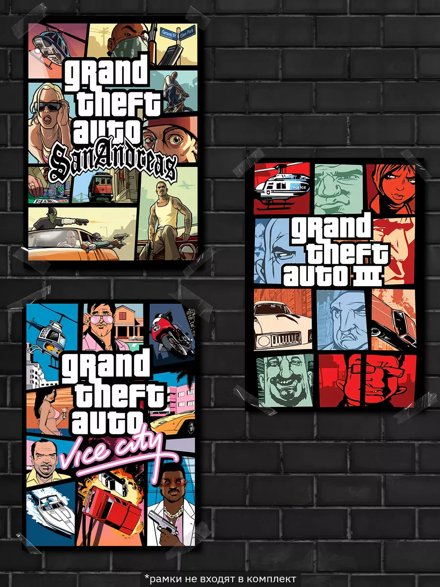 GTA San Andreas, GTA Vice City, GTA 3 набор постеров Poster Universe  181390823 купить за 400 ₽ в интернет-магазине Wildberries