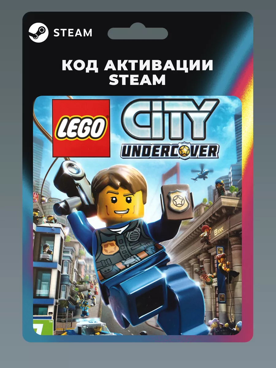 LEGO CITY Undercover Steam 181393452 1 019 Wildberries