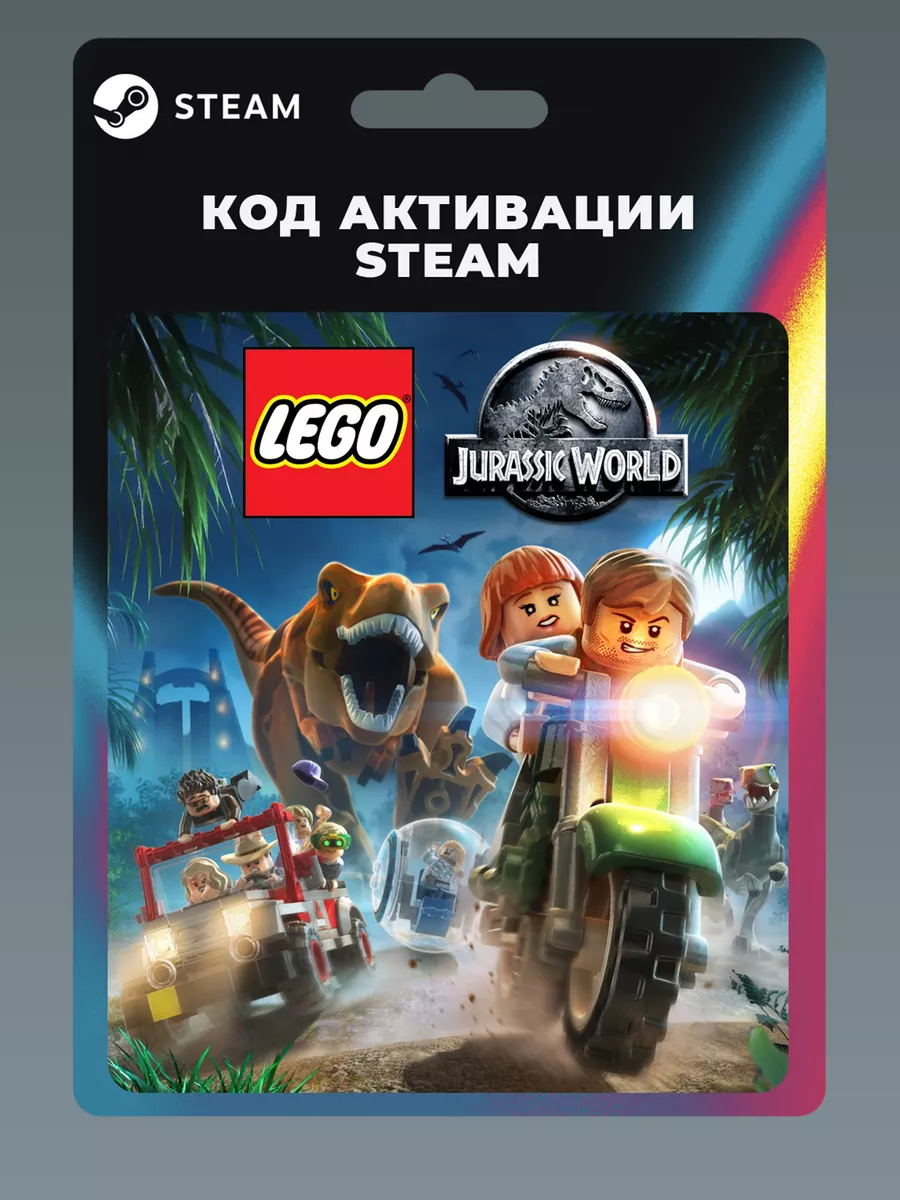 LEGO Мир Юрского периода (Jurassic World) ПК steam 181393460 купить за 822  ₽ в интернет-магазине Wildberries