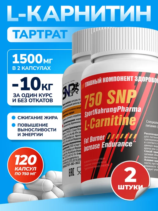 dm l-carnitine xtreme отзывы L carnitine капсулы 1500 Bachat Sale24 Contents:162.00 Grams Force Factor, Glutathione, 500