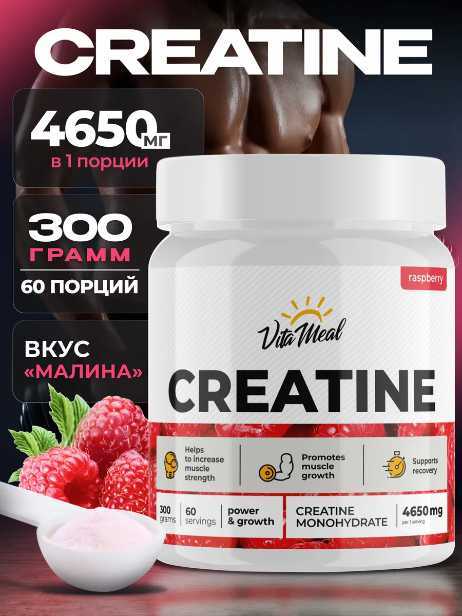 Креатин моногидрат Creatine...