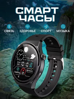 GT8 MAX Смарт часы Smart Watch 8 GlobalMall 181405127 купить за 1 582 ₽ в интернет-магазине Wildberries