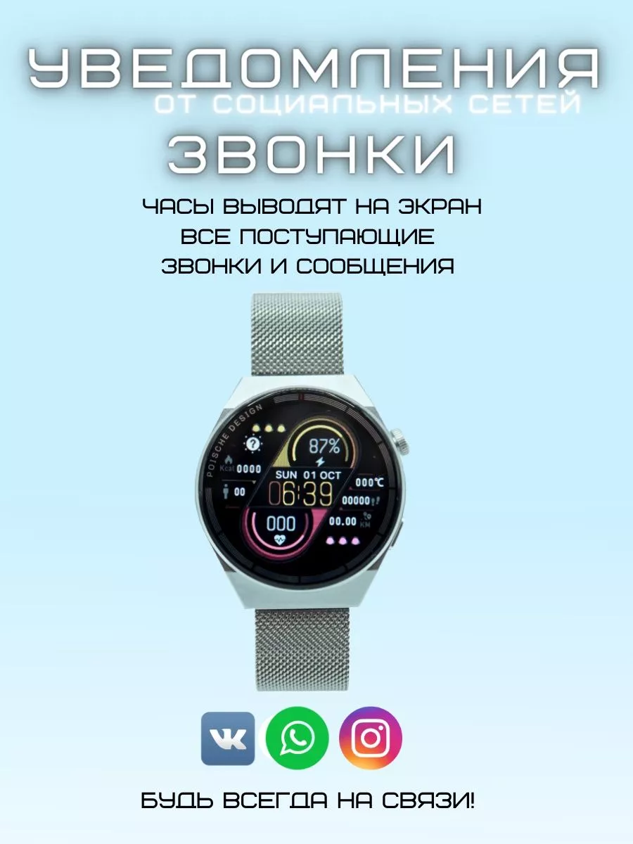 GT8 MAX Смарт часы Smart Watch 8 GlobalMall 181405128 купить за 1 415 ₽ в  интернет-магазине Wildberries