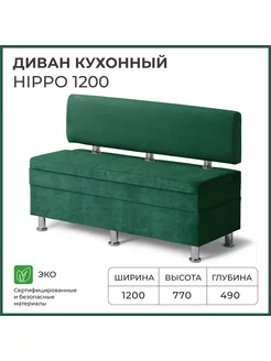 Диван на кухню Норта 181406797 купить за 14 052 ₽ в интернет-магазине Wildberries