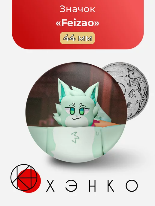 Kaiju paradise в roblox Роблокс Feizao
