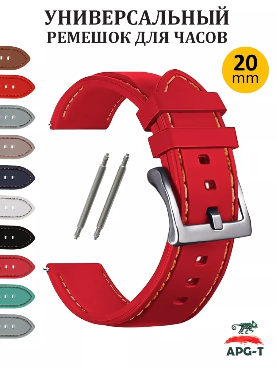 20 Samsung Huawei Garmin Amazfit NIK accessories 181409687 288 Wildberries