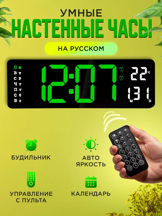 Настенные часы - 33 Поделки