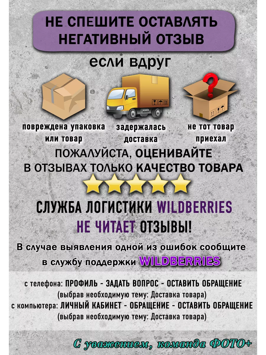 Ложка чайная Анатолий Фото+ 181414283 купить за 327 ₽ в интернет-магазине  Wildberries