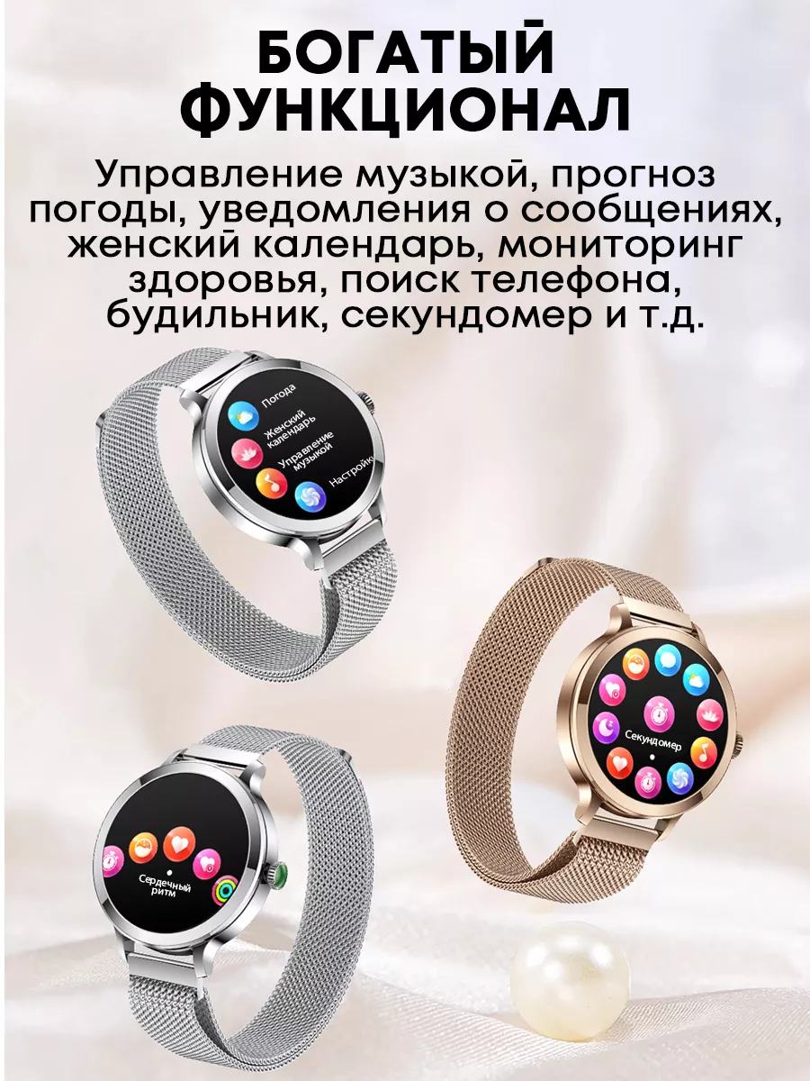 Женские смарт часы Amoled NX7 с bluetooth звонком Kingwear 181415046 купить  за 4 583 ₽ в интернет-магазине Wildberries