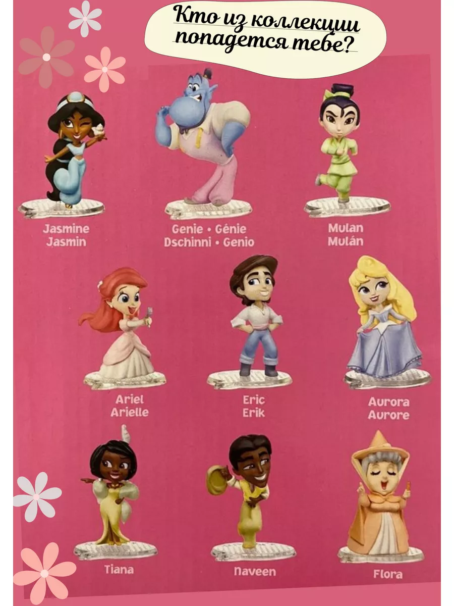 Disney Princess Comics mini фигурки принцессы Hasbro 181422098 купить в  интернет-магазине Wildberries