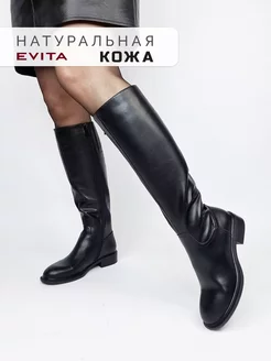 Сапоги кожаные байка EVITA 181422106 купить за 8 031 ₽ в интернет-магазине Wildberries