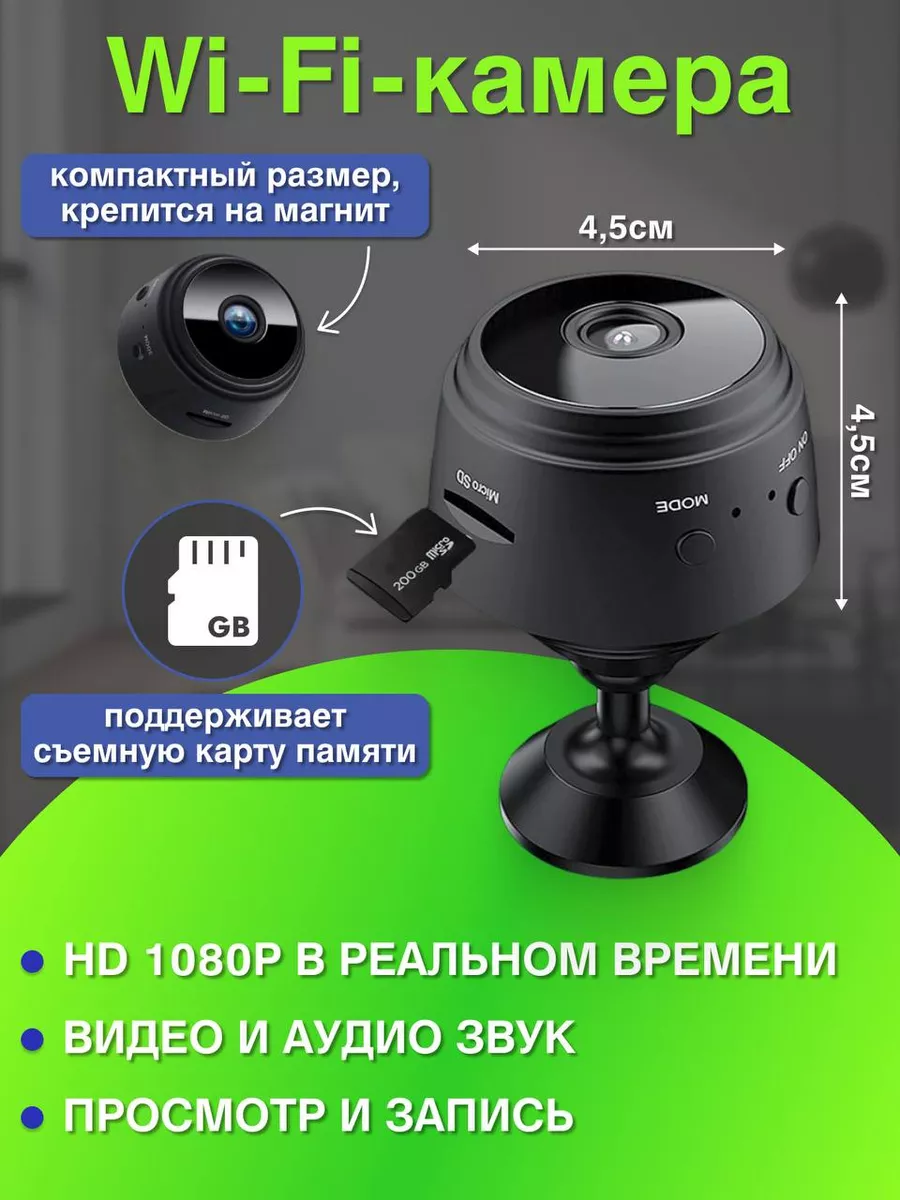 Веб - камеры, скрытые камеры, IP-камеры, шпионские камеры