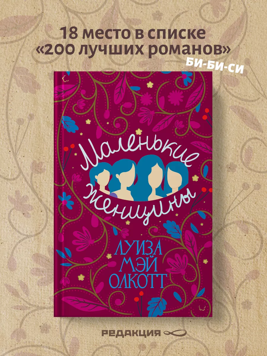 Самые маленькие пациенты: как оперируют ещё не родившихся детей. Документальный фильм Би-би-си