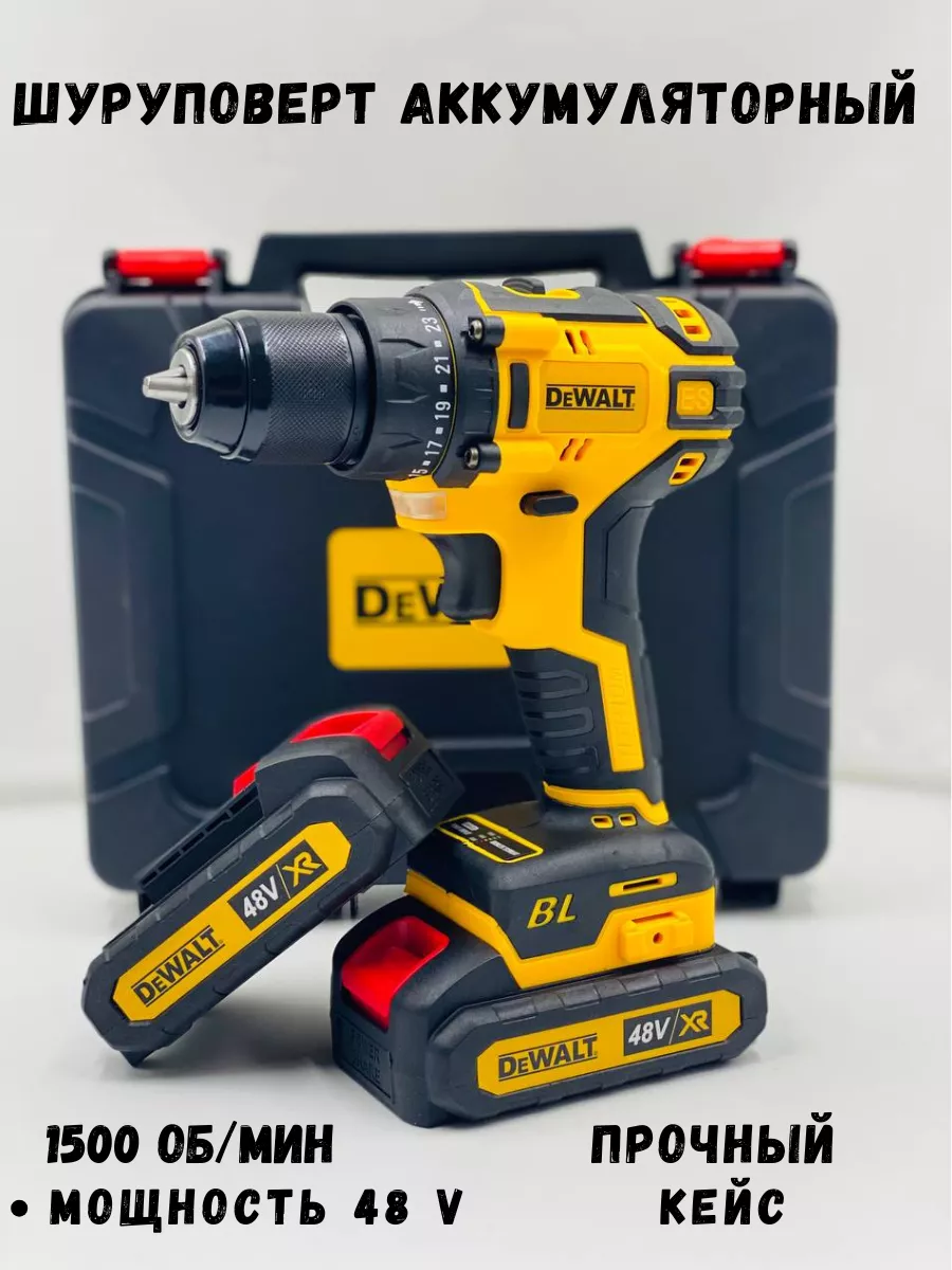 DEWALT Шуруповерт Дрель аккумуляторный бесщеточный