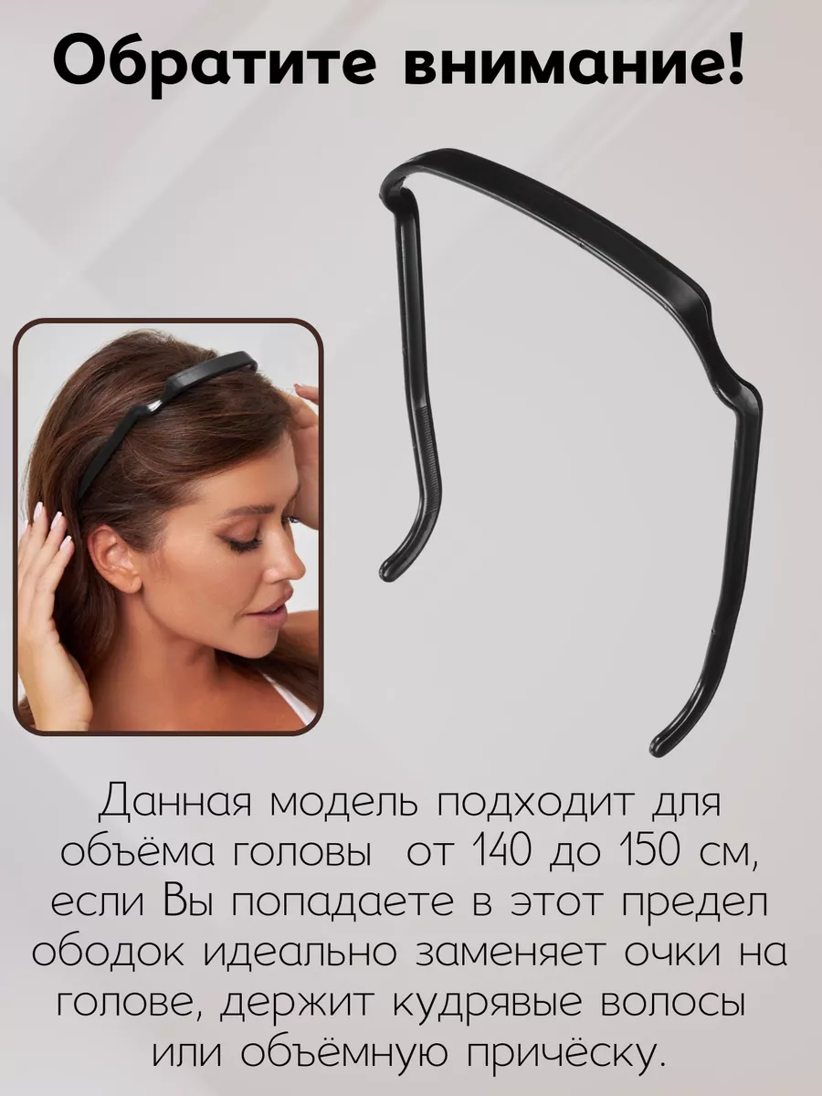 Квадратный ободок Zazzy Bandz 181433664 купить в интернет-магазине  Wildberries