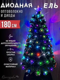 Елка искусственная светодиодная 180 см СНЕГУРКА 181435834 купить за 4 695 ₽ в интернет-магазине Wildberries