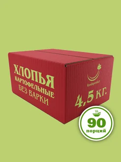 Картофельное пюре 4,5 кг продукты быстрого приготовления Рондапродукт 181437840 купить за 1 401 ₽ в интернет-магазине Wildberries