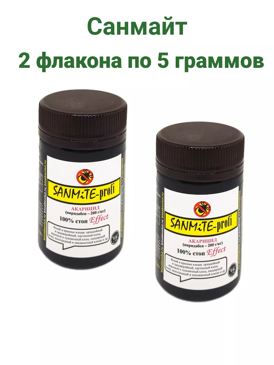 Санмайт препарат от...