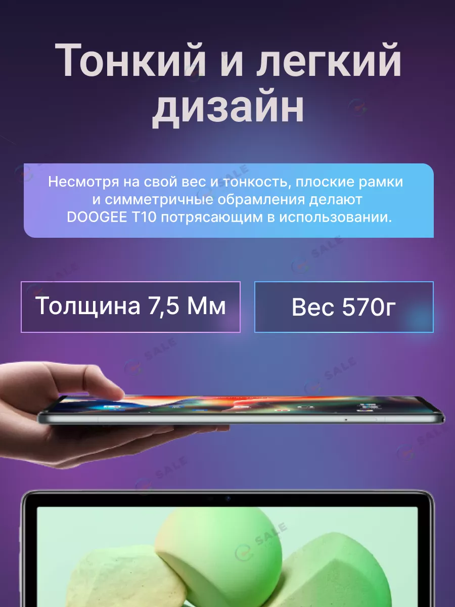 Планшет Doogee T10 8+128 Unisoc T606 Android 12 DOOGEE 181438231 купить в  интернет-магазине Wildberries