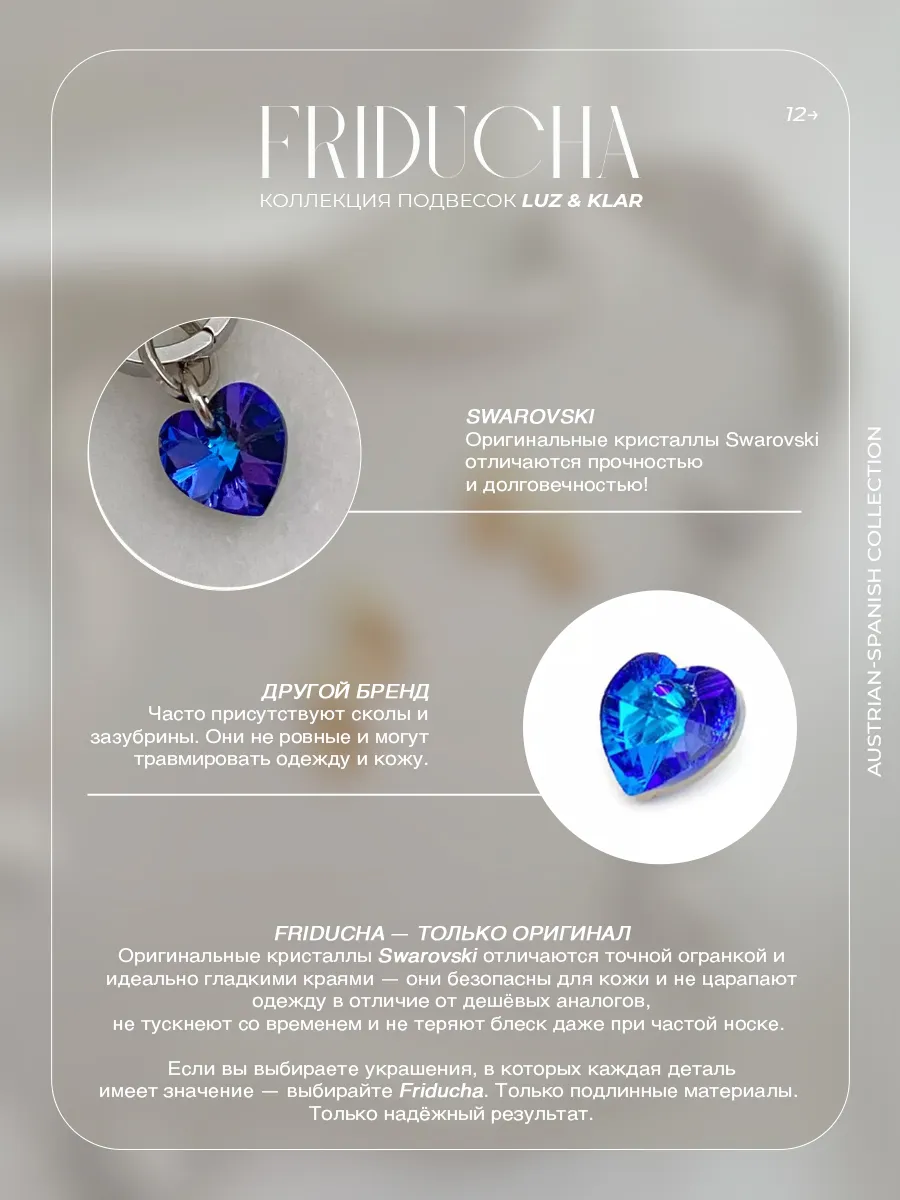 Подвески Swarovski, оттенок шампань, 2 шт