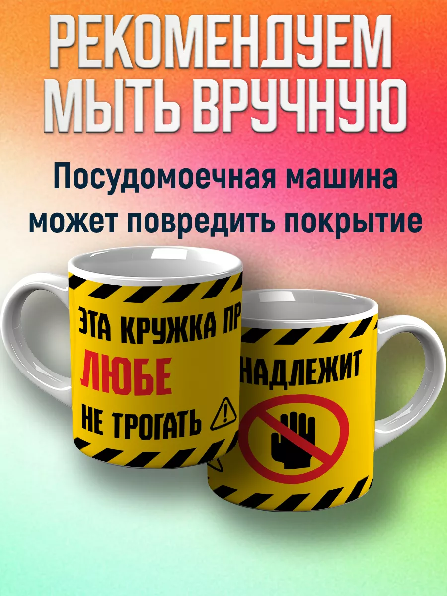 Кружка именная Люба CupCraft 181443264 купить за 374 ₽ в интернет-магазине  Wildberries