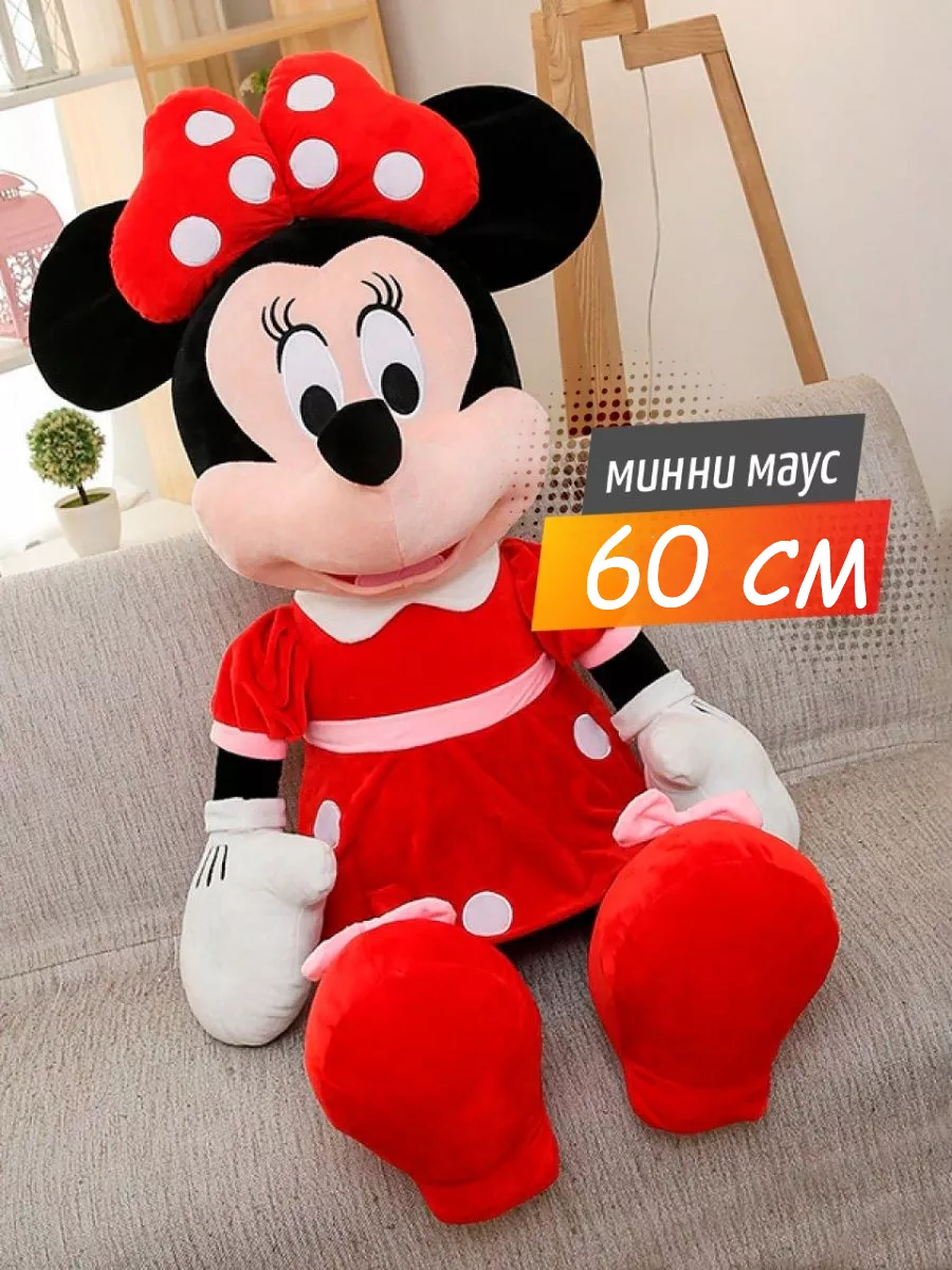 Мягкая игрушка Микки Маус для девочек Минни Маус 60см BestToys№1 181458673  купить за 702 ₽ в интернет-магазине Wildberries