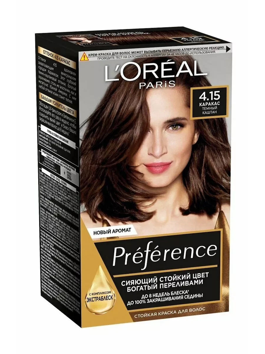 Loreal Professionnel Dialight - Лореаль Диалайт Оттеночная крем-краска для волос без аммиака, 50 мл