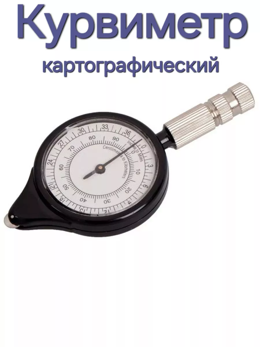 для карта