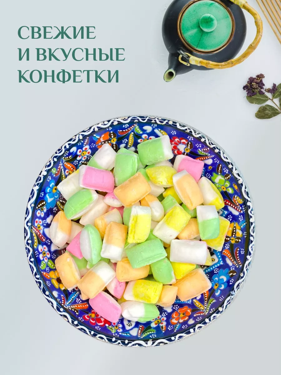 Конфеты Парварда (восточная карамель) мятные, 500 гр.