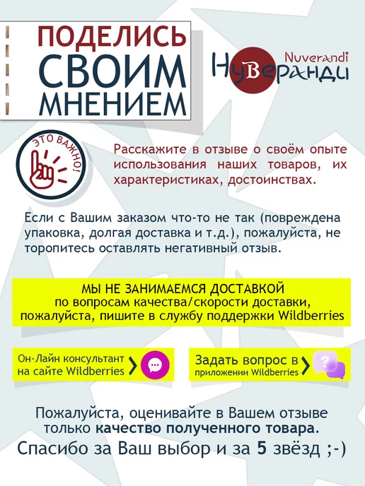Нуверанди Чехол на гладильную доску без подкладки универсальный, вариант, фото 4