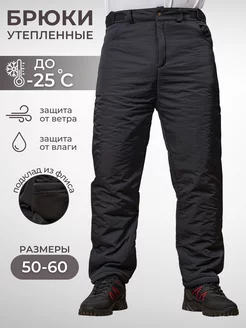 Outdoor Gear Men's Crest Pants