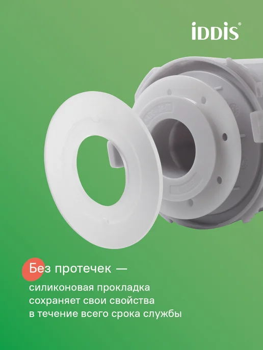 IDDIS Арматура для бачка унитаза, одноуровневая, нижний подвод, вариант, фото 6