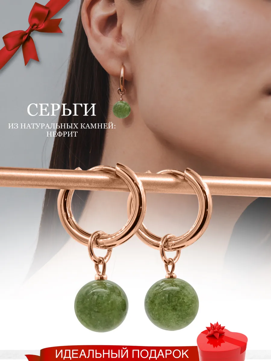 Серьги-кольца с...