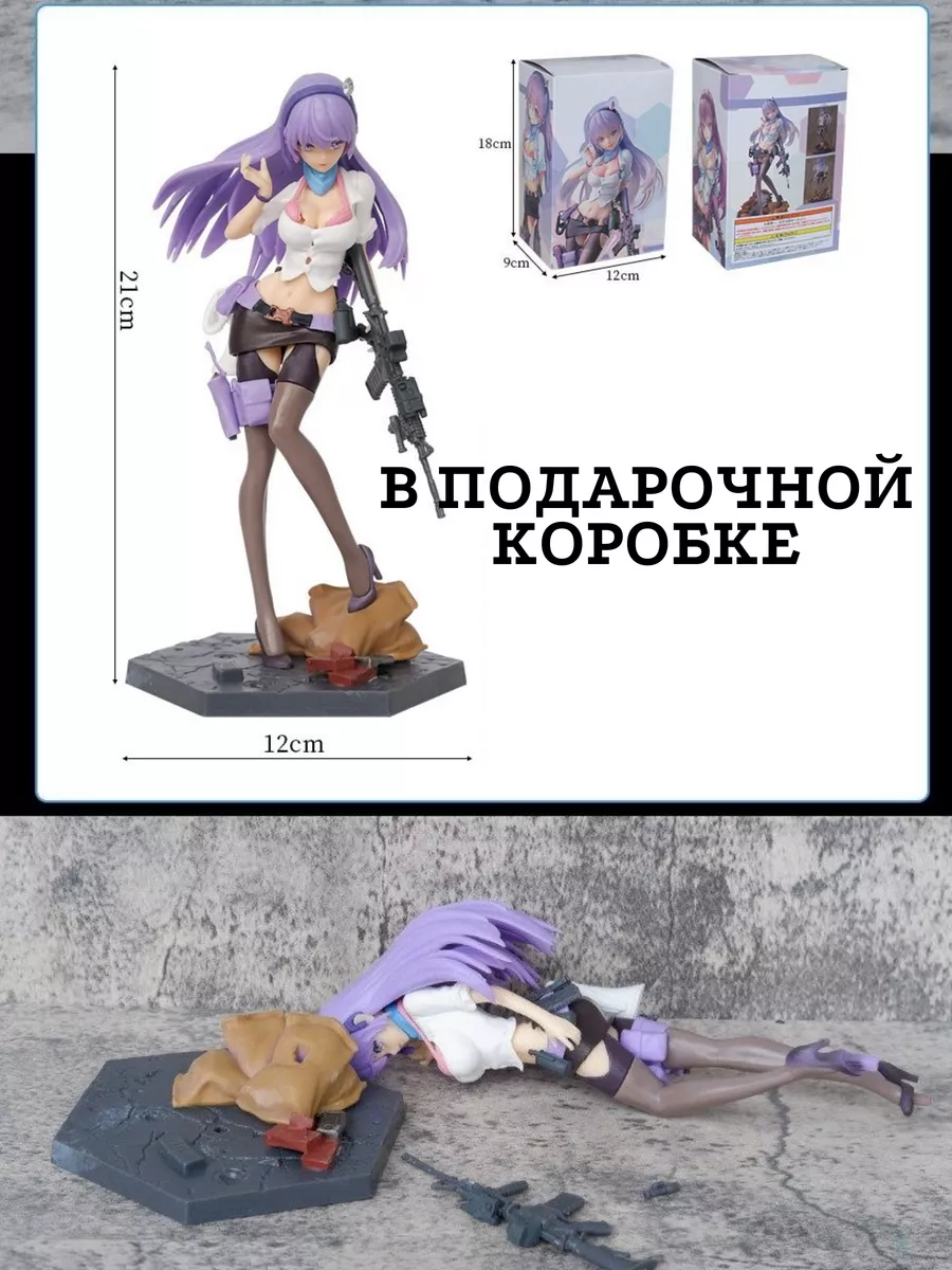 Фигурка эльфа After-School аниме игрушки E.V.Co 181465964 купить за 1 237 ₽  в интернет-магазине Wildberries