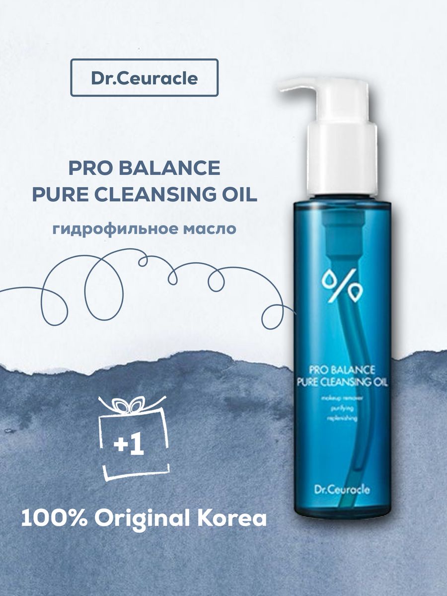 Dr ceuracle pro balance pure cleansing. Гидрофильное масло с пробиотиками Dr.ceuracle Pro Balance Pure Cleansing Oil, 155мл. Blithe гидрофильное масло Pro-Balance Pure Cleasing Oil 1550 мл. Pro Balance Pure Deep Cleansing Oil. Dr ceuracle Pure Deep Cleansing Oil.