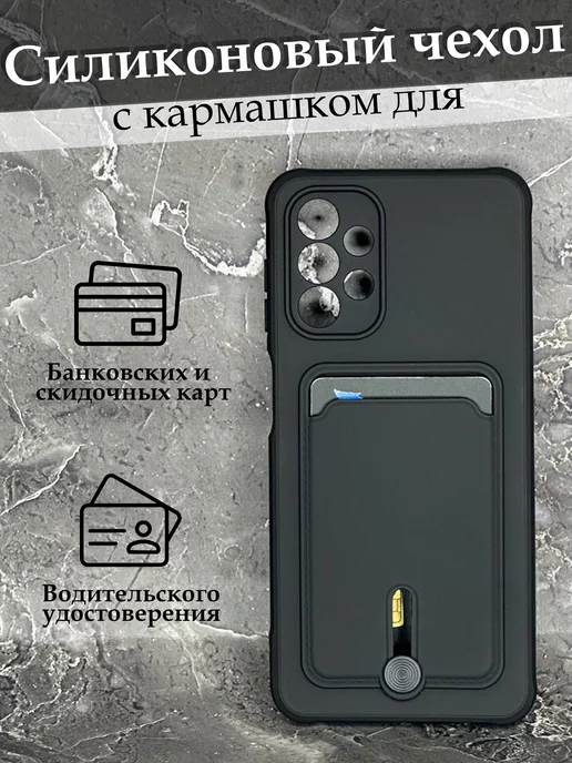 Case to Case Чехол на Samsung Galaxy A13 4G с картой Самсунг галакси а13