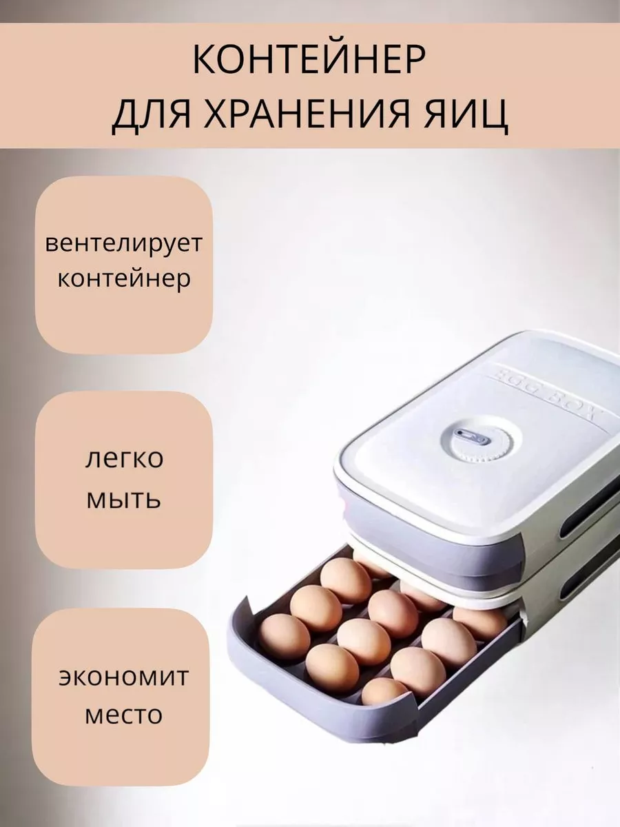Контейнер подставка для...