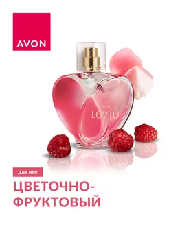 Парфюмерная вода - LOV U - для нее 50 мл AVON 181469335 купить за 1 024 ₽ в интернет-магазине Wildberries