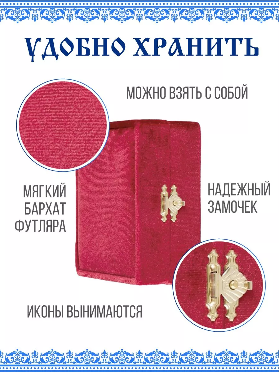 Икона именная Тимофей Прусский и Ангел складень ИХТИС 181470543 купить за 1  841 ₽ в интернет-магазине Wildberries