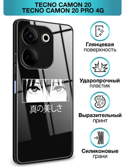 Стеклянный чехол на Camon 20 Camon 20 Pro 4G Tecno 181472296 купить за 331 ₽ в интернет-магазине Wildberries