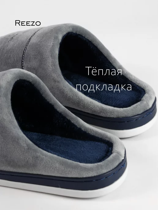 Reezo Тапочки мужские комнатные домашнин закрытые, серый, фото 3