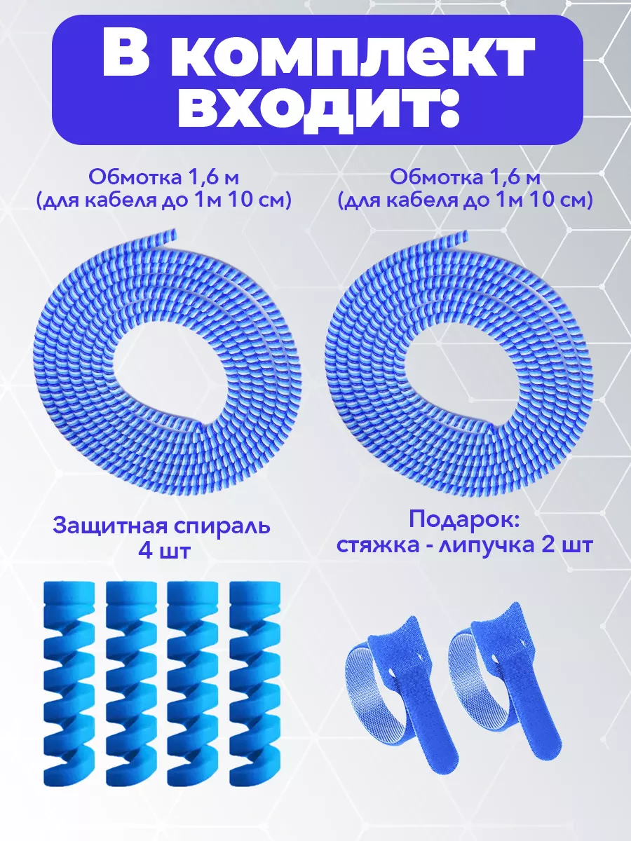 Что можно сделать из проводов: идеи из старого кабеля, наушников, алюминиевых проводов