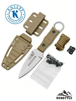 Нож Шип Кизляр KENSTYLE 181476571 купить за 2 502 ₽ в интернет-магазине Wildberries