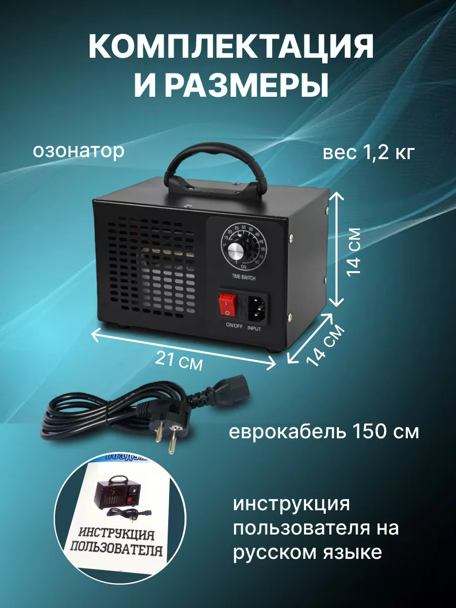 Озонатор воздуха для дома и квартиры Rease&M 181478797 купить за 2 696 ₽ в  интернет-магазине Wildberries