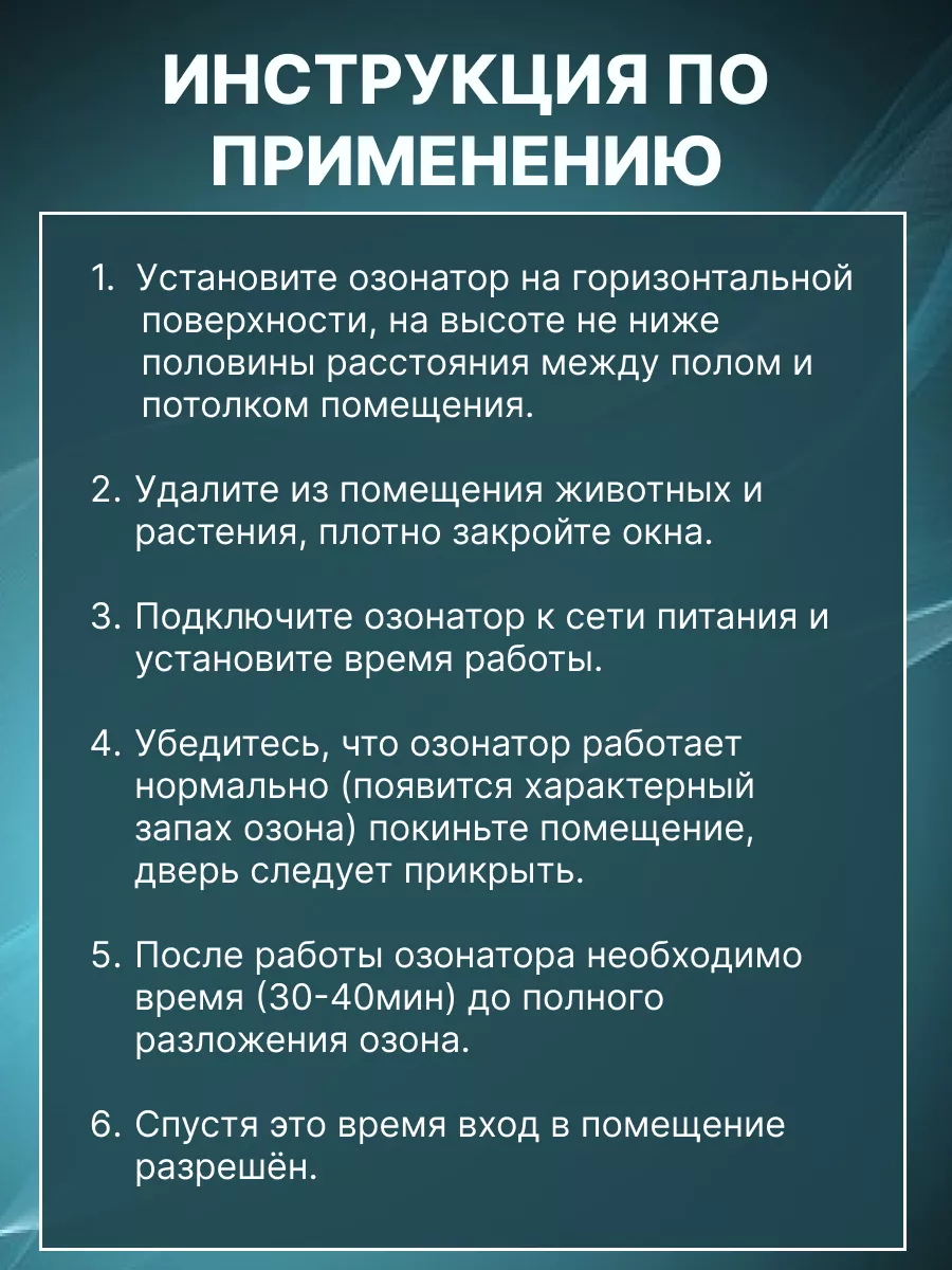 Озонатор воздуха для дома и квартиры Rease&M 181478797 купить за 2 696 ₽ в  интернет-магазине Wildberries