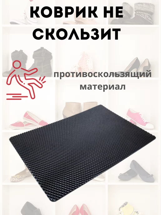 Придверный коврик в прихожую коридор большой 130х80, 130x80, фото 2
