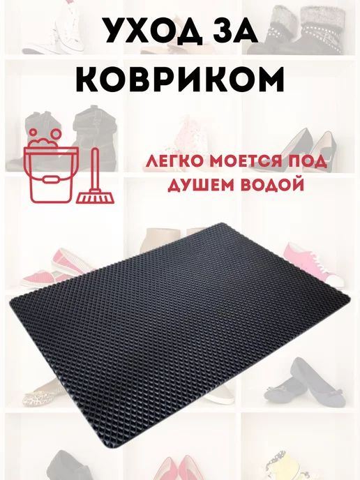 Придверный коврик в прихожую коридор большой 130х80, 130x80, фото 3