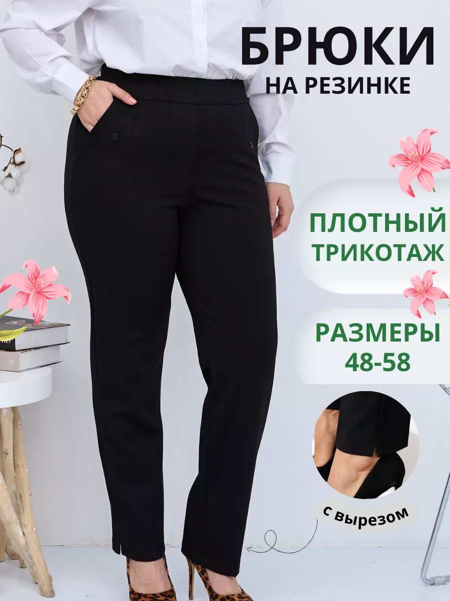 Брюки прямые с высокой посадкой AiHan 181493326 купить в интернет-магазине  Wildberries