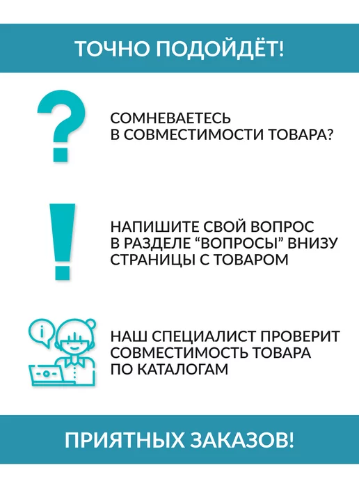 М&Ф Уголок мебельный пластиковый, вариант, фото 4